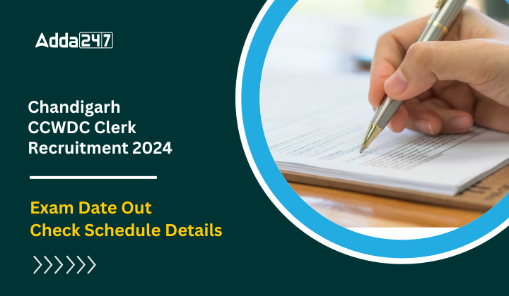 Chandigarh court Clerk Exam Date Out Check Exam Schedule