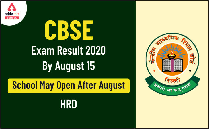 CBSE Exam Results 2020 By Aug 15, Schools May Open After August - HRD Minister_40.1