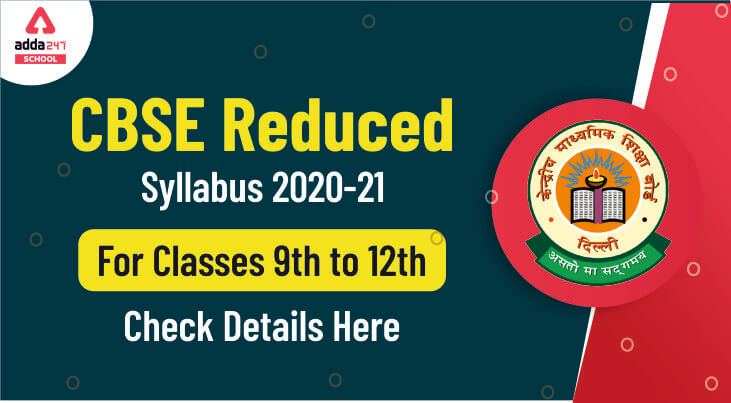 CBSE Syllabus 2020-21 Reduced 30% for Class 9 to 12: Check Details Here @_40.1