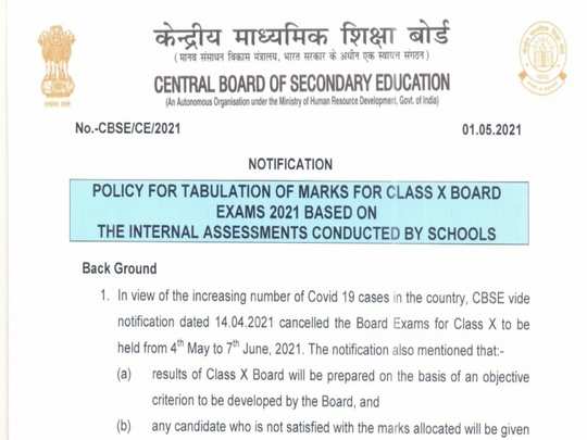 Latest Released CBSE Class 10 Marking Scheme-2021- Adda247_40.1