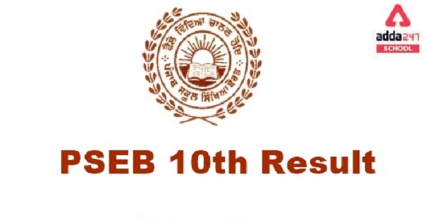 PSEB Declared Class 10 Board Exam Results Along with Class 8_40.1