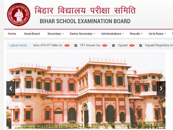 Latest News BSEB 10th & 12th Compartmental Result Out 2021_30.1