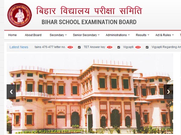Latest News Bseb 10th 12th Compartmental Result Out 2021