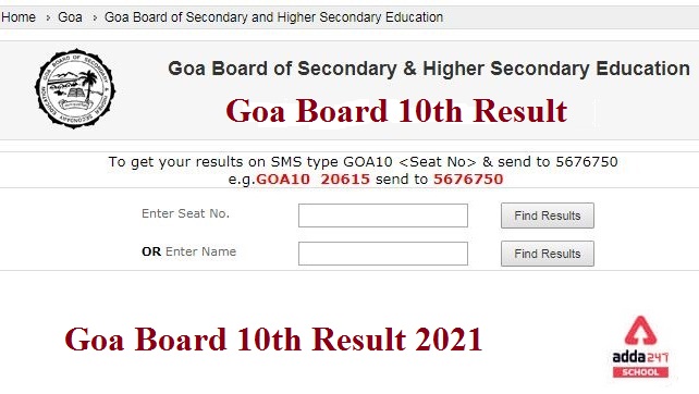 Goa Board SSC Result 2021 – Class 10th Result Out Check Here_50.1