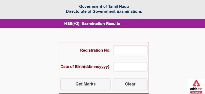 TN +2 Board 12th Result 2021 Declared LIVE Updates: 100% Pass_40.1