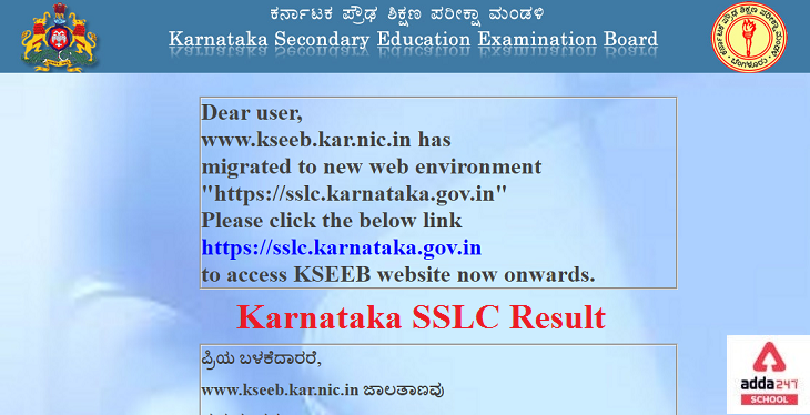 Karnataka SSLC Result 2021 Out Date Check KSEEB @ sslc.karnataka.gov.in_40.1