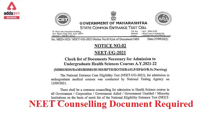Maharashtra NEET UG Counselling 2021 Dates Check on official website www.mcc.nic.in_40.1