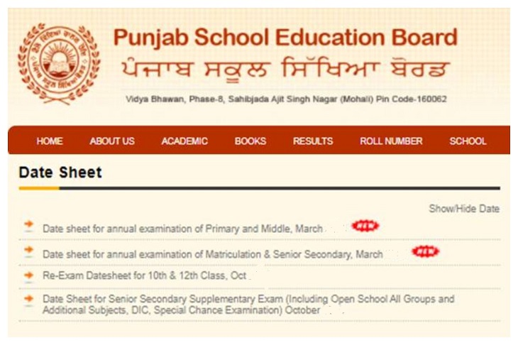 Punjab Board PSEB 12th Date Sheet 2022 out @ www.pseb.ac.in_40.1