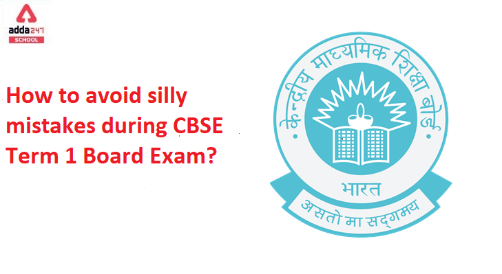 How to avoid silly mistakes during CBSE Term 1 Board Exam?_40.1