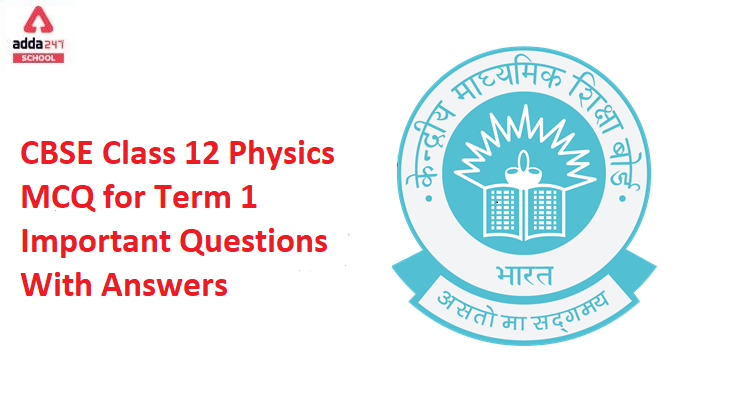 CBSE Class 12 Physics MCQ for Term 1 Important Questions With Answers_40.1