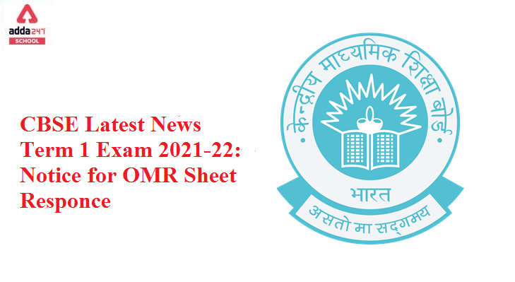 CBSE Latest News Term 1 Exam 2021-22: Notice for OMR Sheet Responce_40.1
