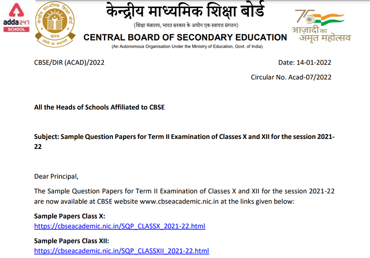 CBSE Term 2 Class 10 and 12 Sample Paper 2021-22_40.1