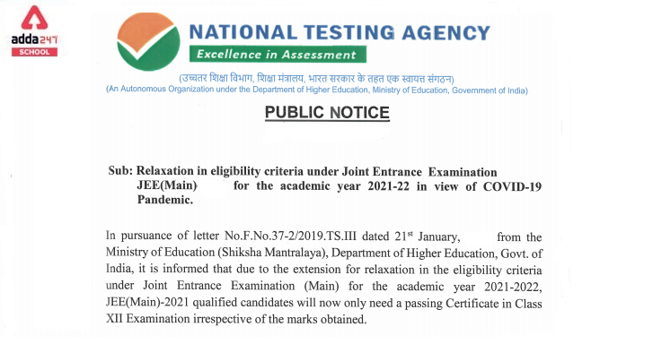 JEE Advanced 2022 Important Update: Relaxation in Eligibility Criteria_40.1