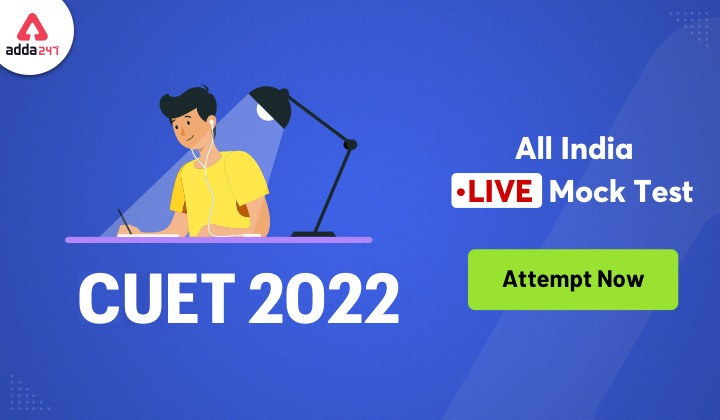 CUET 2022 Live Updates- All You Need to Know?_330.1