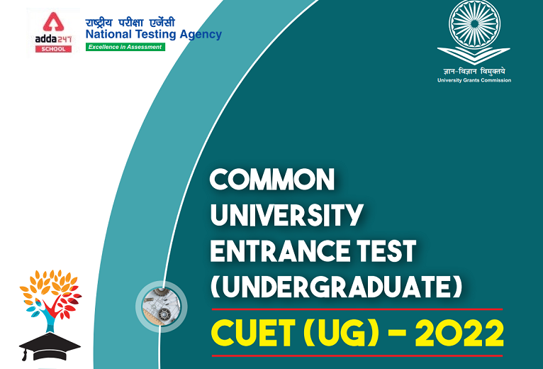 CUET 2022 Live Updates- All You Need to Know?_210.1