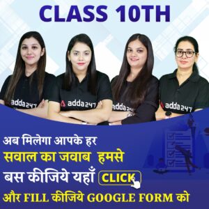 CUET Courses 2022: Fee Structure, Eligibility_80.1
