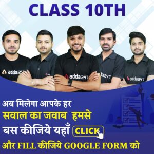 Complete Study Plan And Preparation Tips To Crack JEE Main 2022_60.1