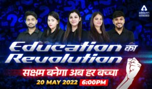 CBSE Class 12 Hindi Core & Elective Deleted Syllabus 2021-22_70.1