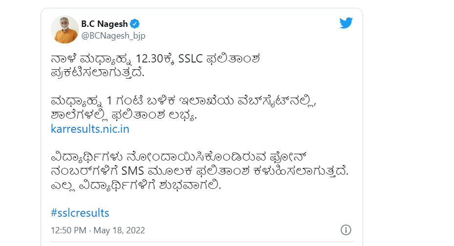 Karnataka SSLC Result 2022 Check Online on Link @ karresults.nic.in_40.1
