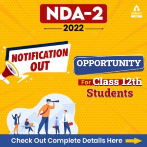 JEE Main 2022 Attempts and Dates: Students to get only 2 chances_80.1