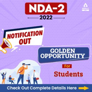 NIMCET 2022 Registration, Exam Date, Syllabus, Eligibility_60.1