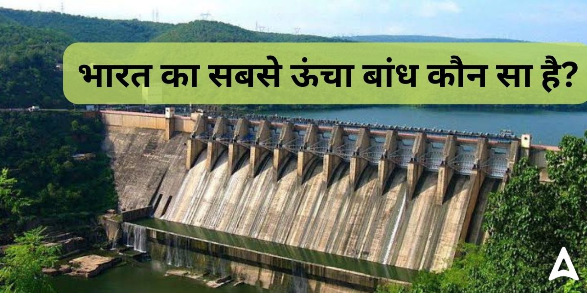 Bharat ka Sabse Uncha Bandh