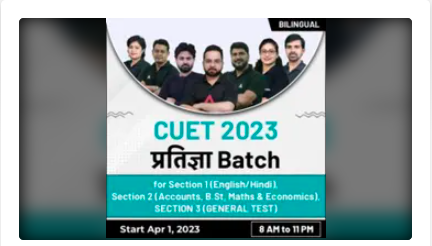 Assam Pat 2023, Registration, Exam Date, Eligibility, Syllabus -_5.1