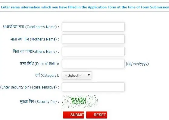 NEET Candidate Login 2024 - NTA Login Link @neet.nta.nic.in -_7.1