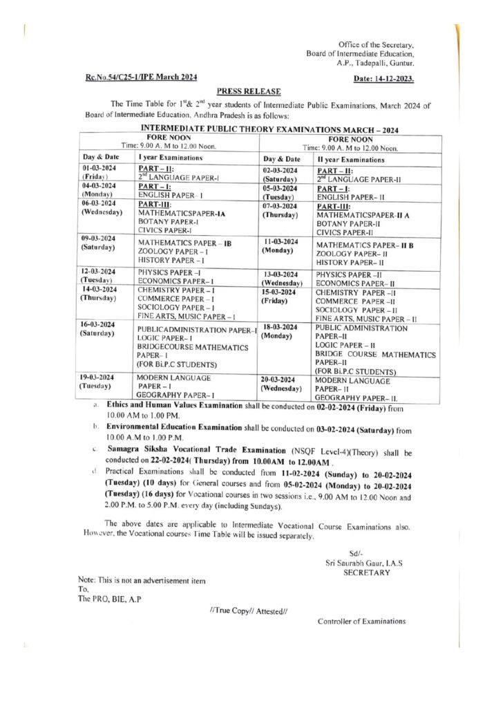 AP Inter Exam Date 2024 Check Andra Intermediate Exam Time Table 2024 ap-inter-exam-date-2024-check-andra-intermediate-exam-time-table-2024