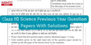 Class 10 Science Previous Year Question Papers With Solutions