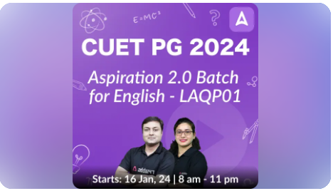 CUET-PGEnglish