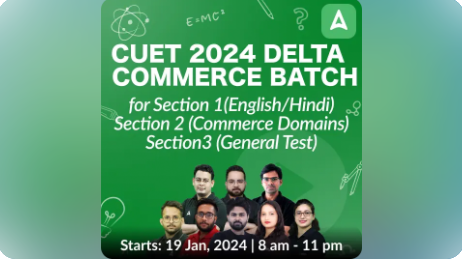 CUET Commerce
