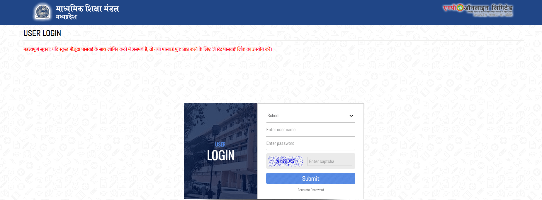 Mpbse admit card 2024 out for class 10th and 12th mpbse mponline gov in