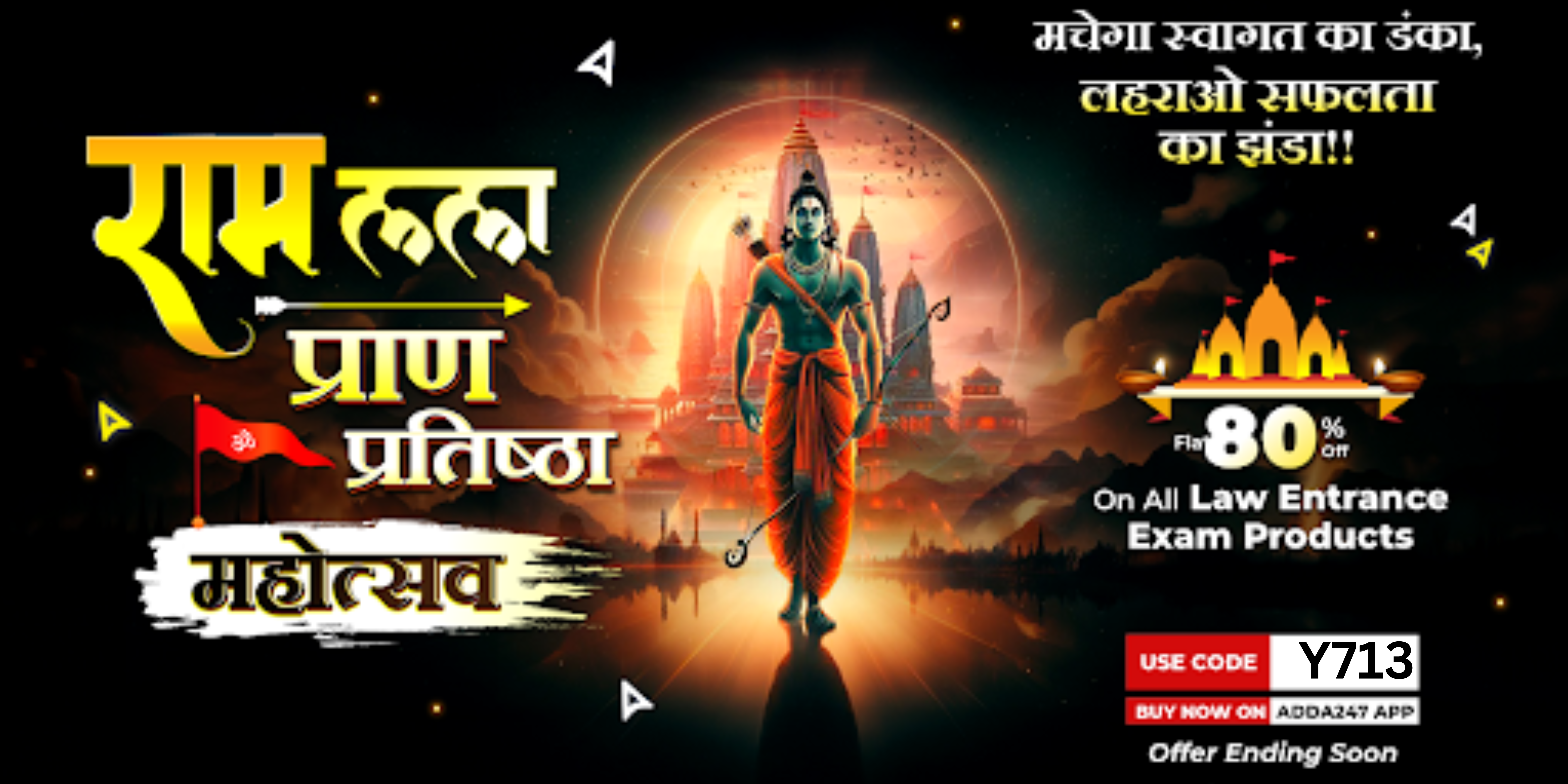 Ayodhya Ram Mandir Inauguration Event Schedule and Timings -_3.1
