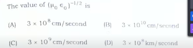 Bihar Board Physics Question Paper 2024 with Answer key PDF -_5.1