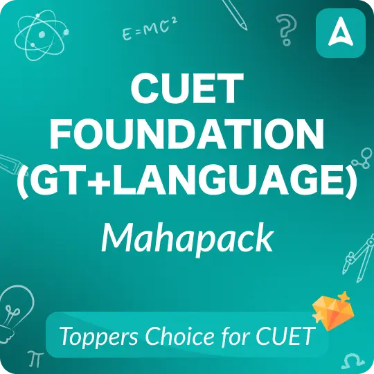 CUET UG GT