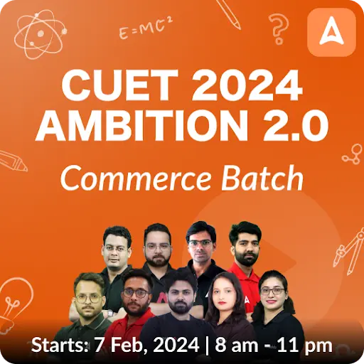 CUET Commerce