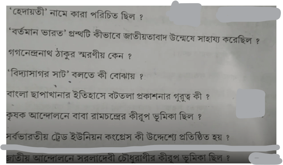 Madhyamik History Answer Key 2024 and Question Paper PDF -_21.1