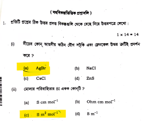 HS Chemistry Question Paper 2024 with Answers, Answer Key PDF Here -_4.1