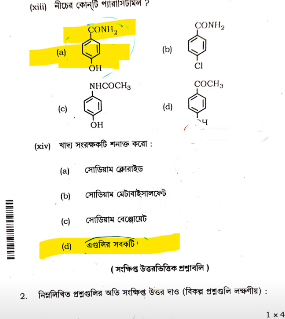 HS Chemistry Question Paper 2024 with Answers, Answer Key PDF Here -_7.1