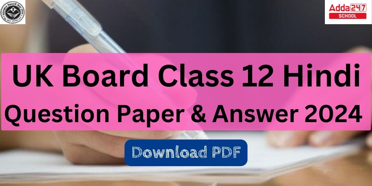 UK Board Class 12 Hindi Question Paper & Answer 2024