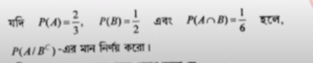 HS Math Question Paper 2024, WB Class 12 Answer Key -_15.1