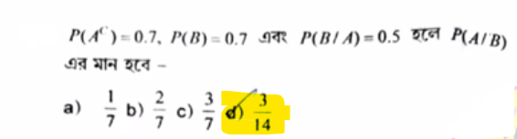 HS Math Question Paper 2024, WB Class 12 Answer Key -_19.1
