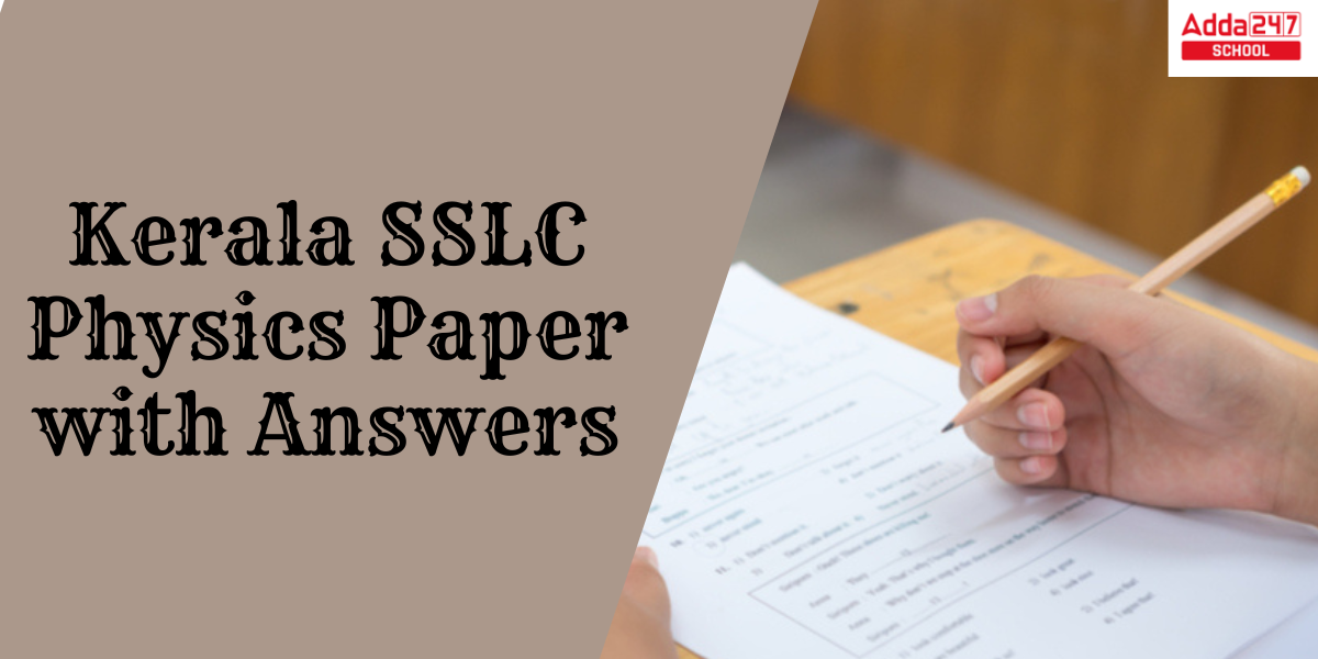 SSLC Physics Paper 2024