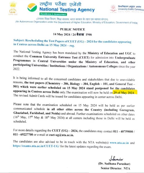 CUET UG Postponed 2024 for All Delhi Centers on 15 May, Know Reasons -_3.1