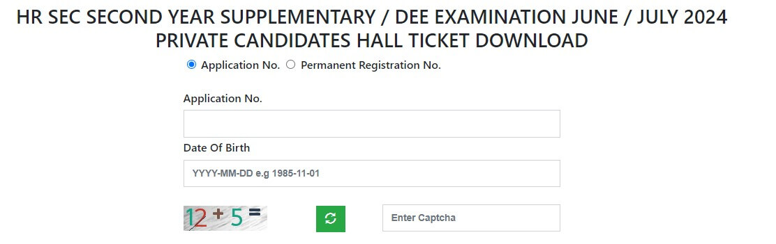 TN 12th Supply Hall TIcket Out