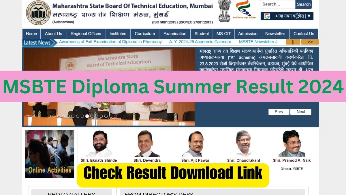 MSBTE Result Summer 2024 Out, Check Diploma Result Link -