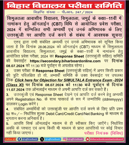 SAV Answer Key 2024 Release Notice 