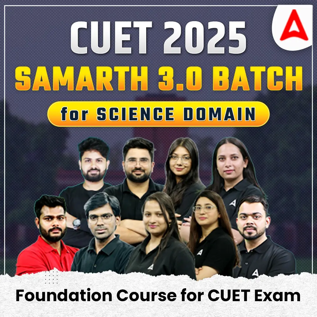 CUET UG 2025