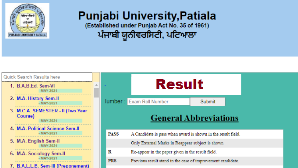 PUP Result 2025